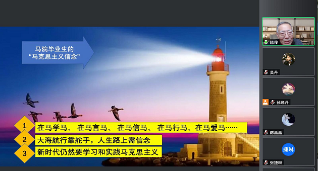 1655625044598595.png 马院4.png